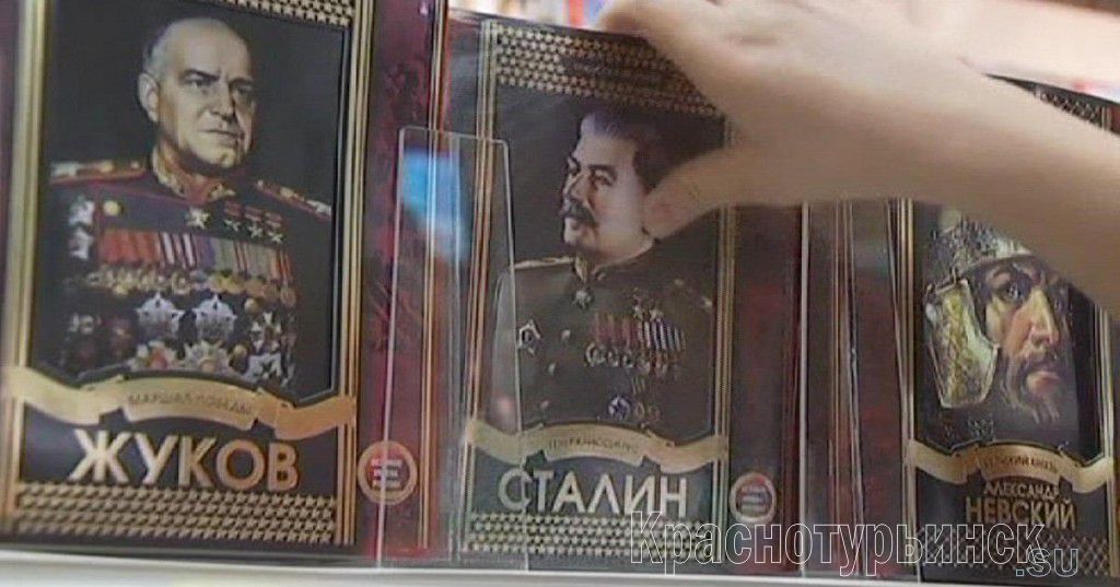 Очередная истерика либеральных индивидуумов на появление изображения Сталина