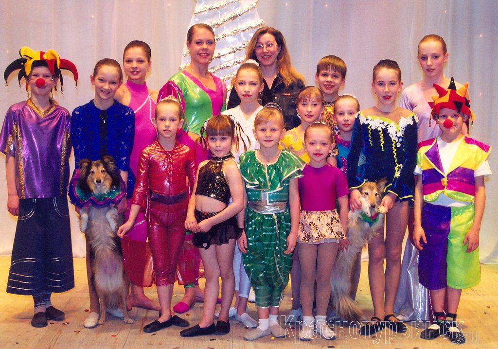 Принцессы и принцы цирка "Антре"