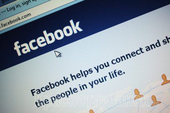 В Германии признали незаконной функцию фейсбука по поиску друзей