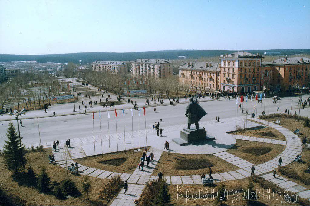 Краснотурьинску официально присвоен статус территории опережающего социально-экономического развития