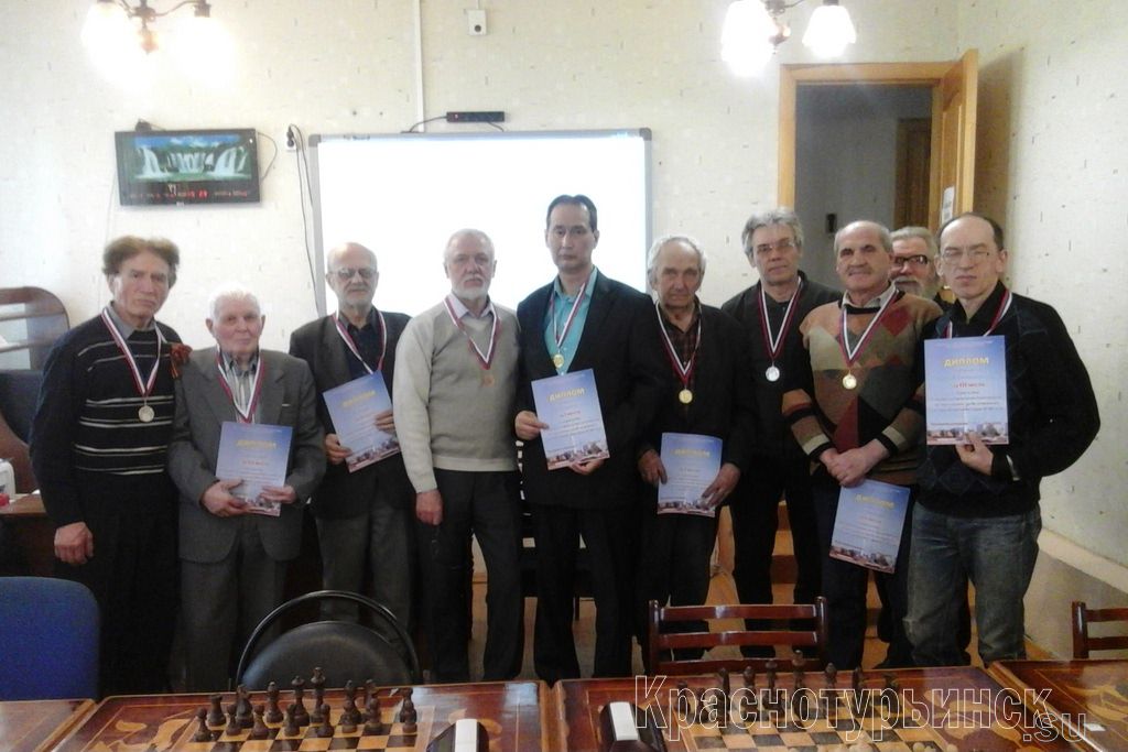 14-е первенство Северного управленческого округа по шахматам среди ветеранов, посвящённое Дню Победы прошло в Карпинске