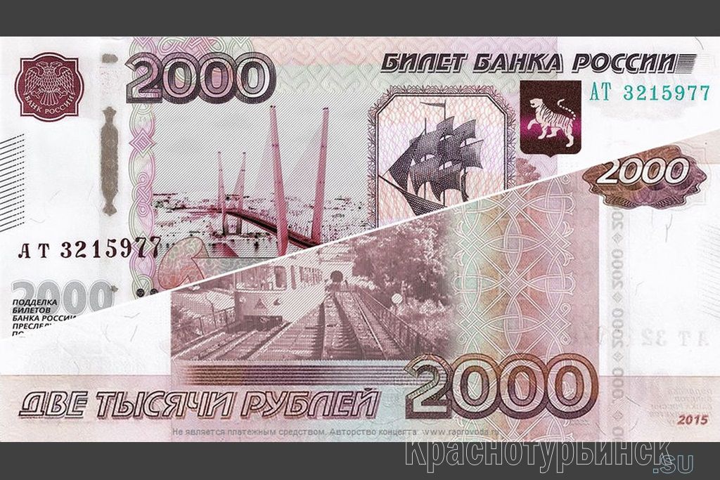 Стали известны символы новых рублевых банкнот