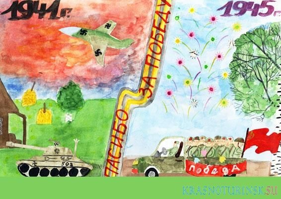 Детские рисунки на тему великая отечественная война