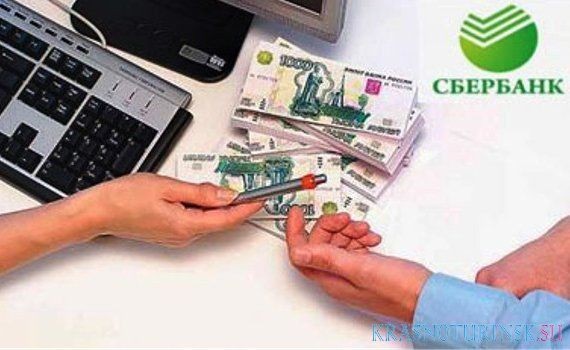 Сбербанк оформил в Екатеринбурге первую банковскую экспресс-гарантию малому бизнесу