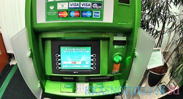 Сбербанк расширил список компаний, услуги которых можно оплачивать через банкоматы