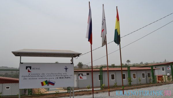 РУСАЛ открыл в Гвинее современный противоэпидемический центр