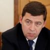 Импичмент губернатору Евгению Куйвашеву начинает резко набирать обороты.
