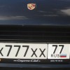 В Госдуму внесли законопроект о красивых номерах на машины