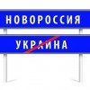 Документальный фильм о военных преступлениях хунты на Донбассе со 2 июля до 24 июля 2014