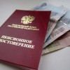 С 1 августа 2014 года около шести тысяч работающих пенсионеров города Краснотурьинска получат увеличенный размер трудовой пенсии