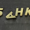 Слухи об отзыве лицензий у региональных банков прокомментировал Председатель Уральского банка Сбербанка Владимир Черкашин