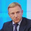 Депутаты Госдумы потребуют отставки Дмитрия Ливанова