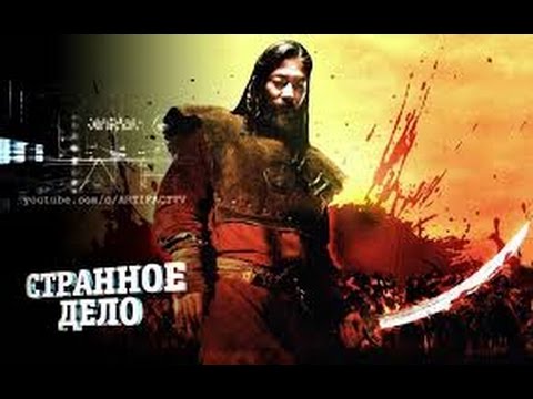 Чингисхан 200 лет обмана документальные фильмы HD документальные фильмы онлайн