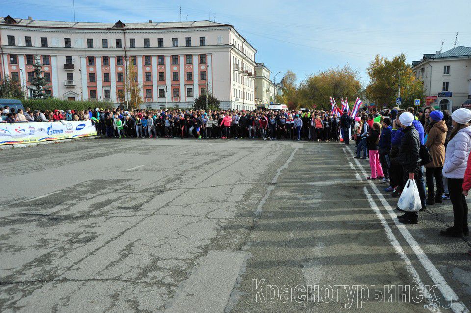 Кросс нации 2015