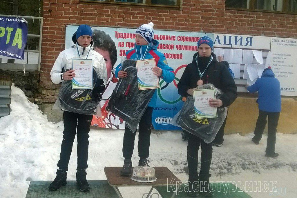 Областные соревнования по лыжным гонкам на призы Зинаиды Амосовой