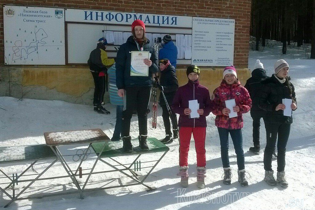 Первенство Свердловской области по лыжным гонкам в Екатеринбурге