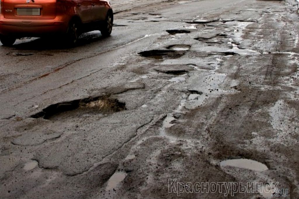 Дорог в городах Свердловской области не было и не будет!
