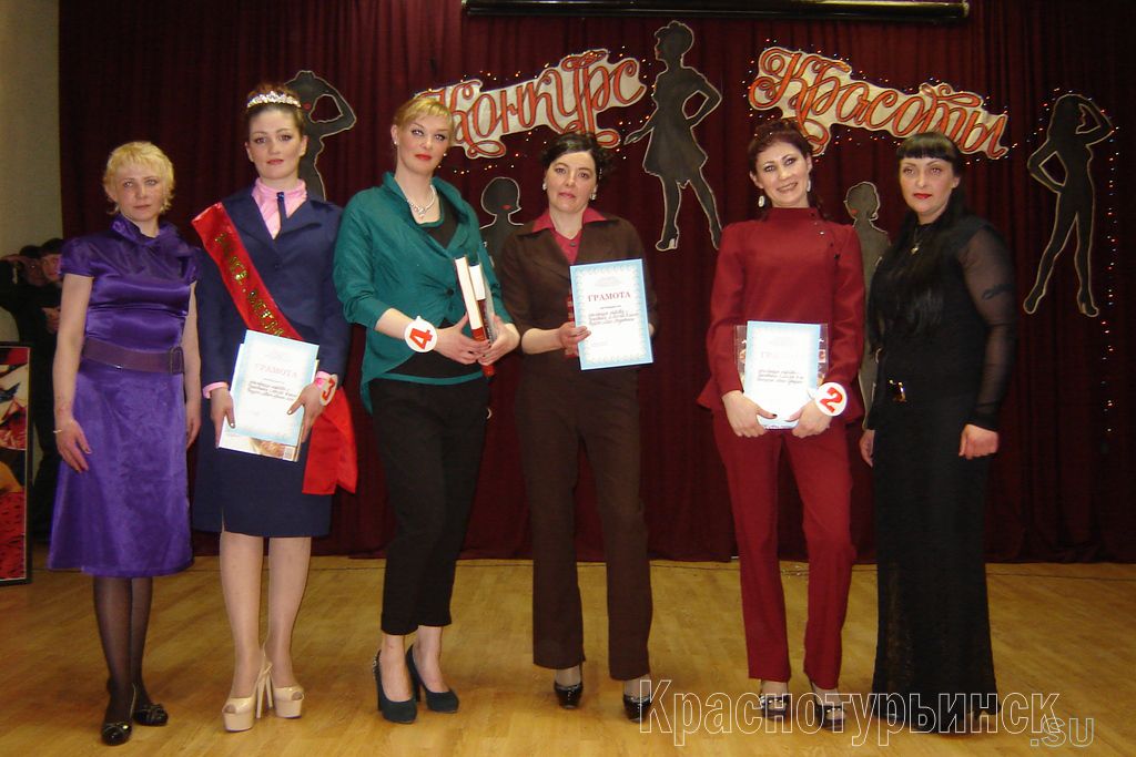 В ИК-16 города Краснотурьинска появилась "Мисс Весна - 2016"