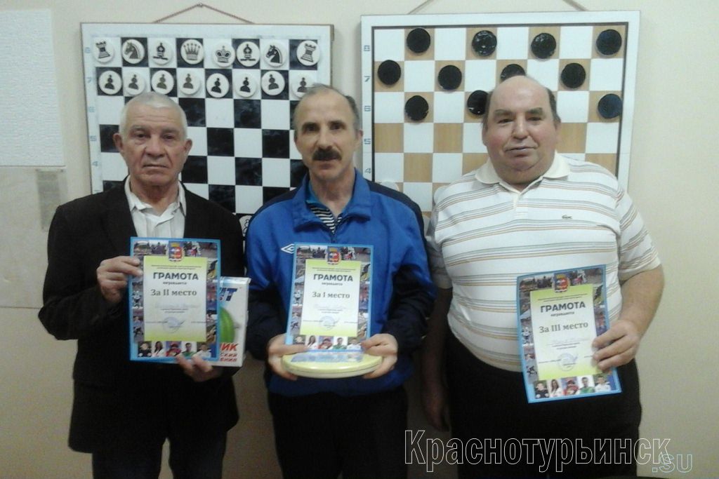 В Краснотурьинске прошло личное первенство города по русским шашкам