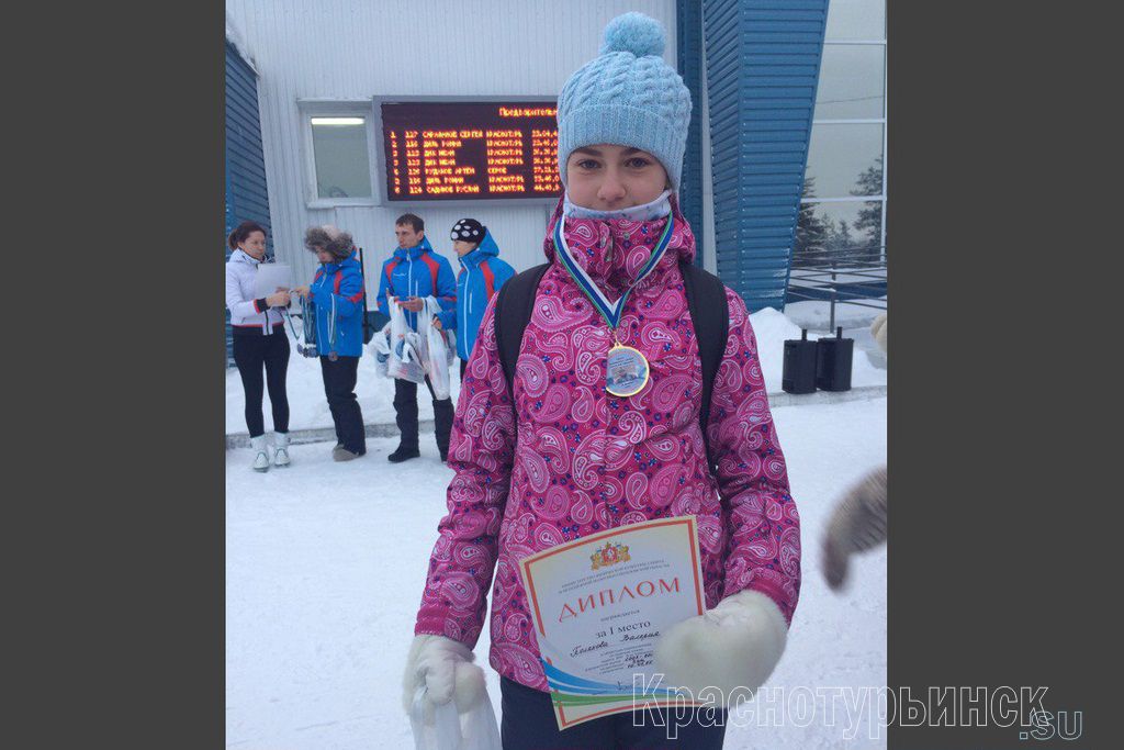 Финальный этап Первенства Министерства общего и проф.образования Свердловской области по лыжным гонкам среди юношей и девушек 2003 – 2004 годов рождения