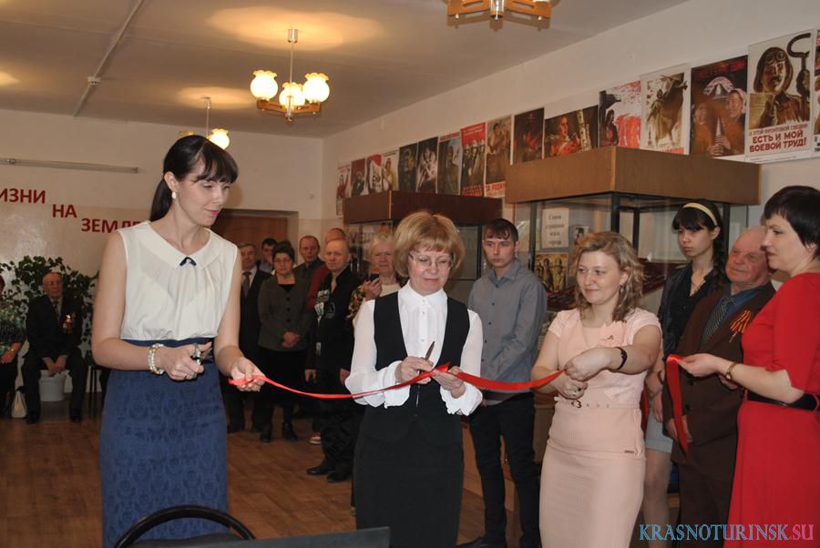 Открытие музея в Краснотурьинском Политехникуме