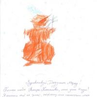 030.Амира Плеханова