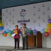 2. Фестиваль "Позитивный город" в Краснотурьинске