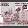 Стали известны символы новых рублевых банкнот