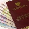 Пенсионная система: что ждет россиян в 2014 году