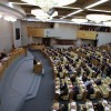 Сбербанк принял участие в совещании Комитета Государственной Думы по финансовому рынку