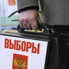 Закон о графе «против всех» на муниципальных выборах подписан