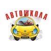 В НОЧУ «Краснотурьинская автошкола» выявлены нарушения законодательства о лицензировании