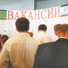 Какие профессии в России — самые востребованные