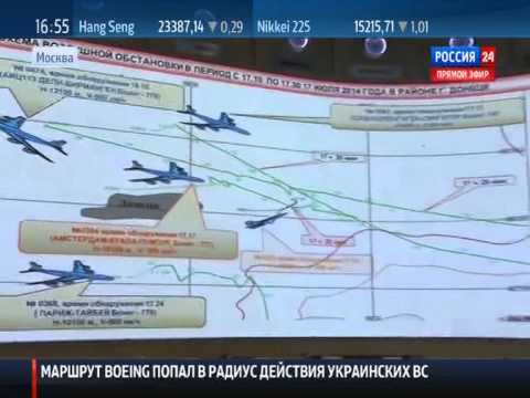 Смотреть Брифинг Минобороны РФ по катастрофе Boeing 777_ 21 07 2014