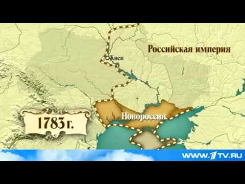 Смотреть История Украины за 2 минуты