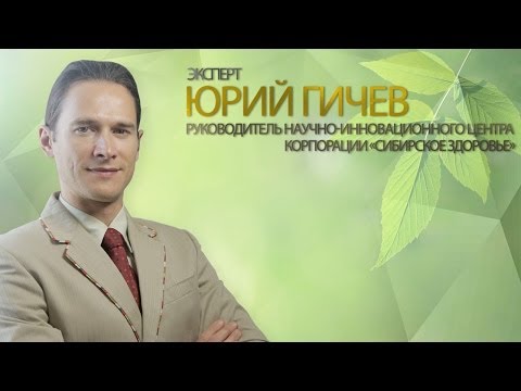 Смотреть Эксперт Юрий Гичев. Что следует знать о диабете?