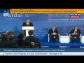 Выступление Путина на «Валдае» ( 24.10.2014 )